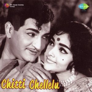 Jhum Jhum Thummeda. album art