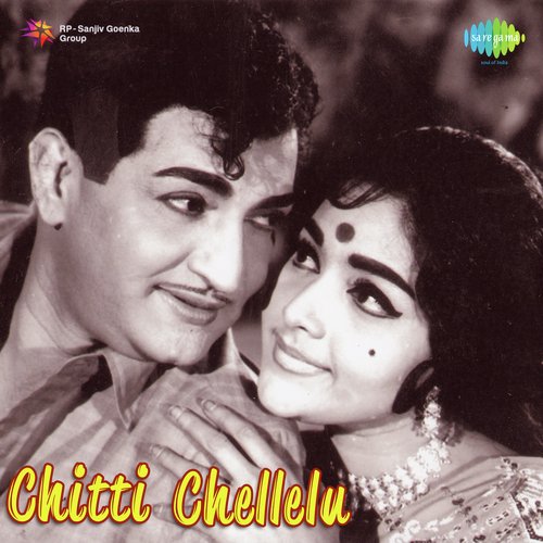 Chitti Chellelu album cover