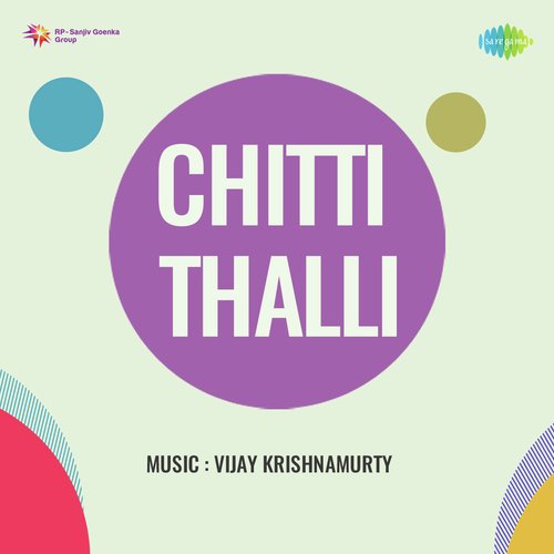 Chitti Thalli album cover
