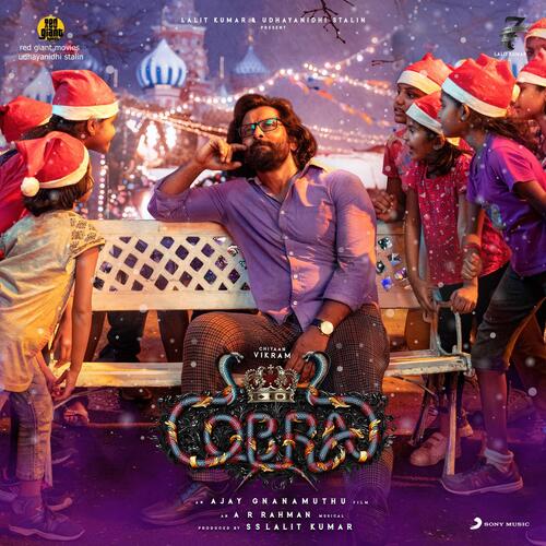 Cobra album cover