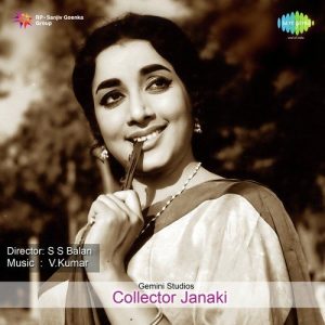 Abhinava Kuchela album art