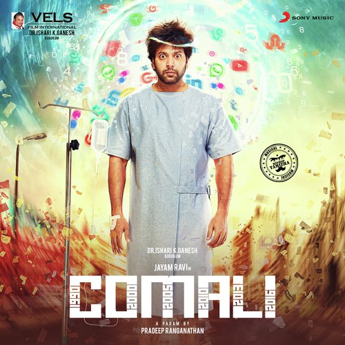 Comali album cover