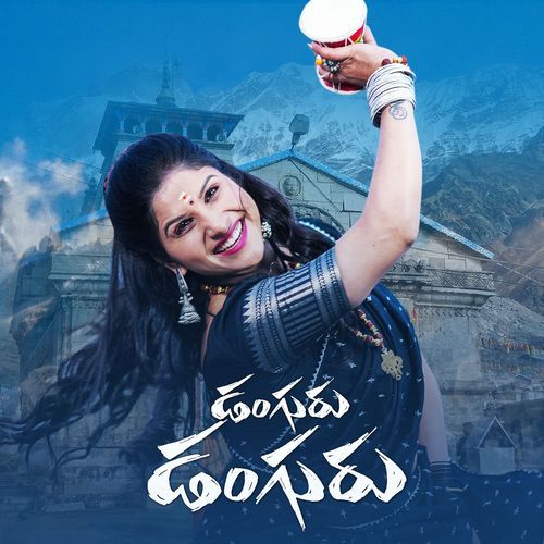 Danguru Danguru album cover