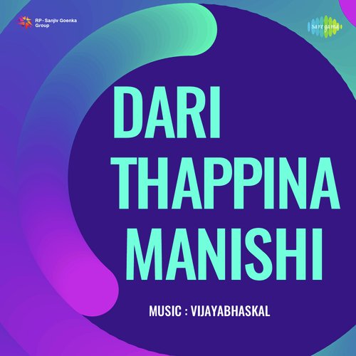 Dari Thappina Manishi album cover