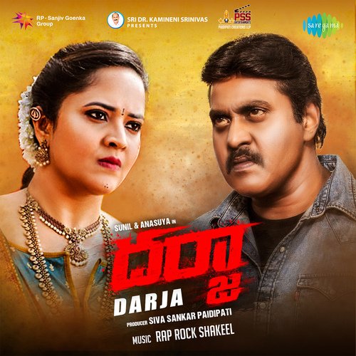 Darja album cover