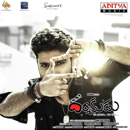 Darshakudu album cover