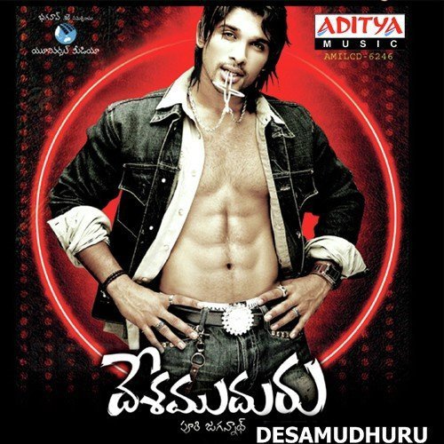 Desamuduru album cover