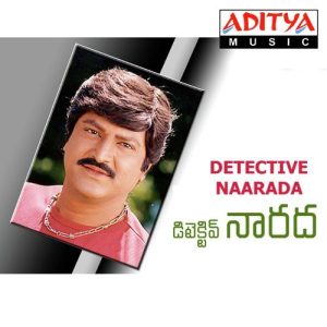 Kotha Pittaro Kokko album art