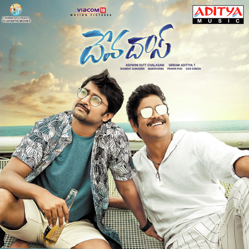 Devadas album cover