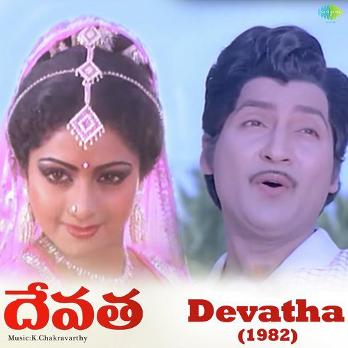 Devatha album cover