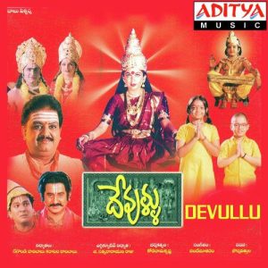 Shanti Nikethana album art