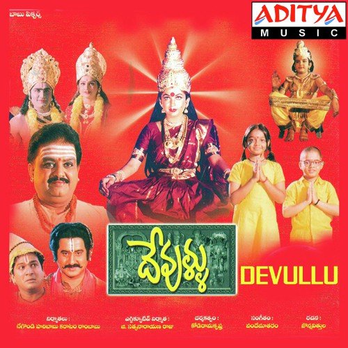Devullu album cover