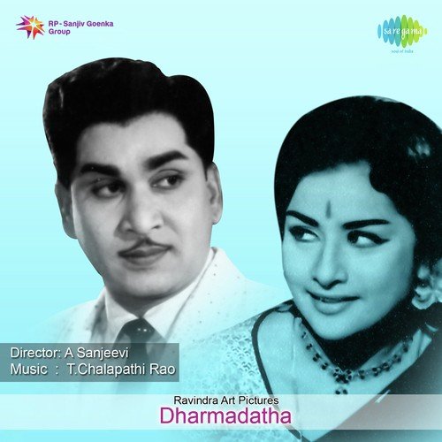 Dharma Daata album cover