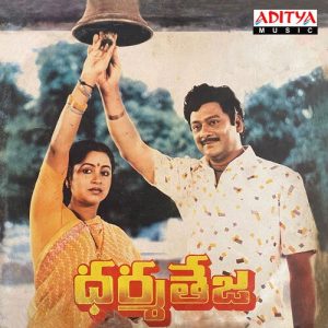 Pacchani Mucchata album art