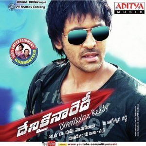 Panche Kattuko album art