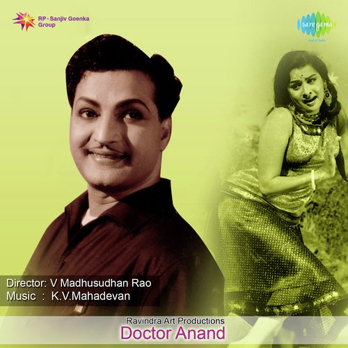 Doctor Anand album cover