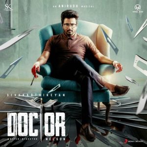 Chellamma album art