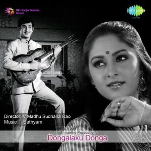 Seethapathi Neeku album art