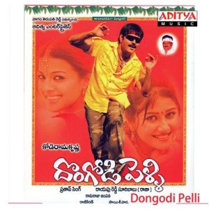 Kingula album art