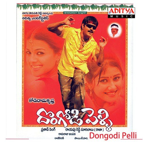 Dongodi Pelli album cover