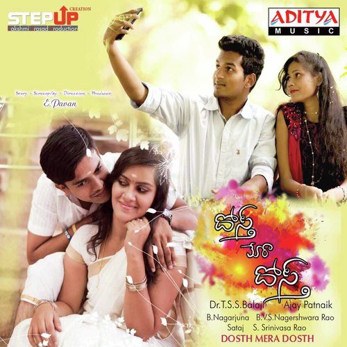 Dosth Mera Dosth album cover