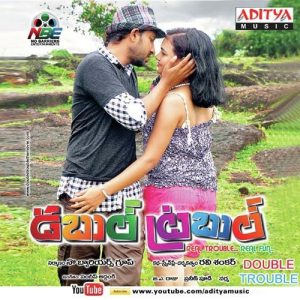 Nee Kanuchupu album art
