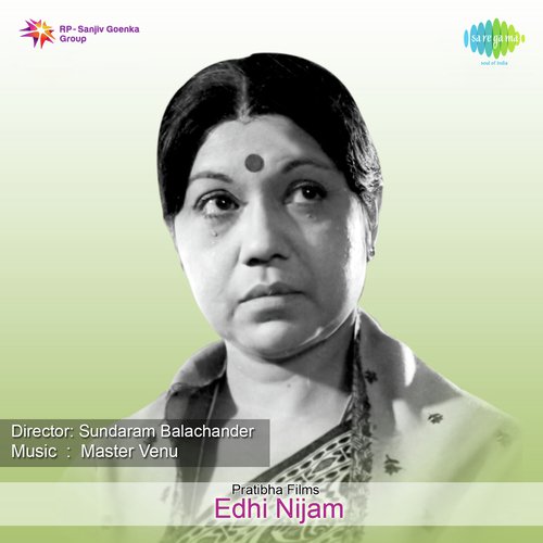 Edhi Nijam album cover