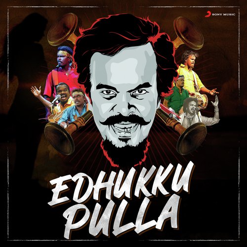 Edhukku Pulla album cover