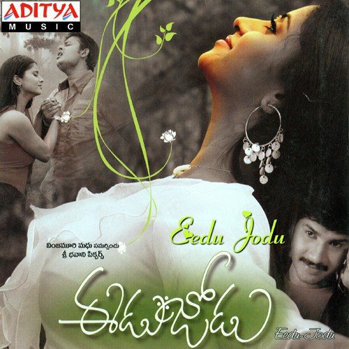 Eedu Jodu album cover