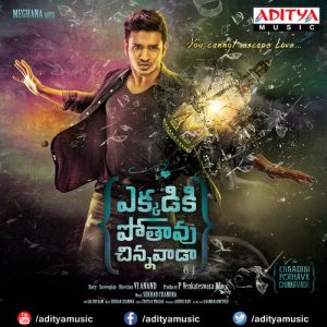 Vandha Speedulo album art