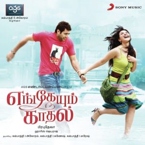 Engeyum Kaadhal album art