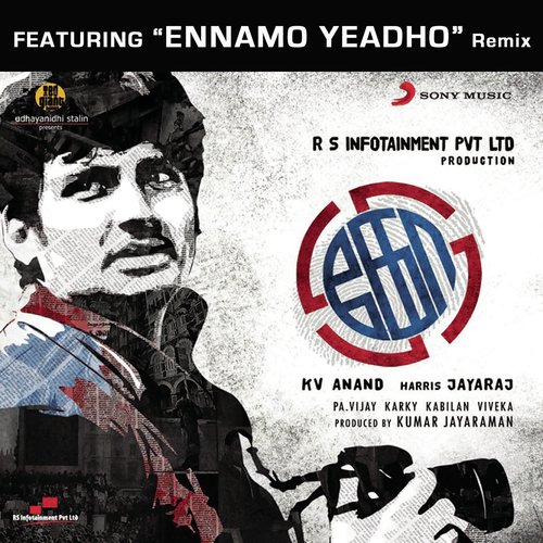 Ennamo Yeadho (Remix By Dj Vijay Chawla) album cover