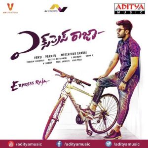 Ee Vintha Needhiga album art