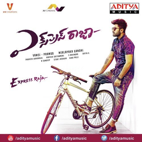 Express Raja album cover