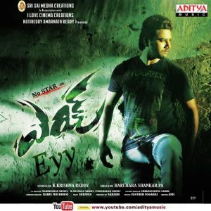 Nee Venakale album art