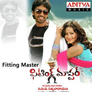 Padhaharu album art