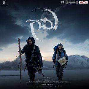 Shivam – The Spirit Of Gaami album art