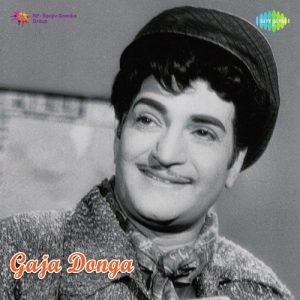 Rendaksharaala Prema album art