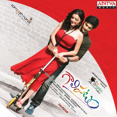 Galipatam album cover