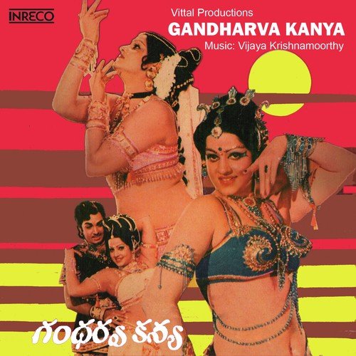 Gandharva Kanya album cover