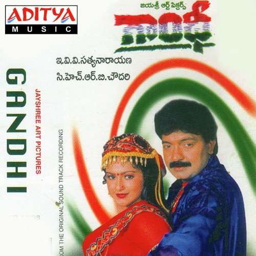 Gandhi album cover