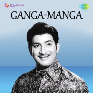 Gaalilo Paira Gaalilo album art