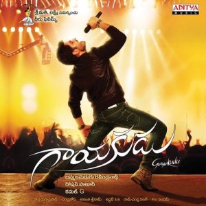 Kannere Manishaithe album art