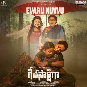 Amma Manasu album art