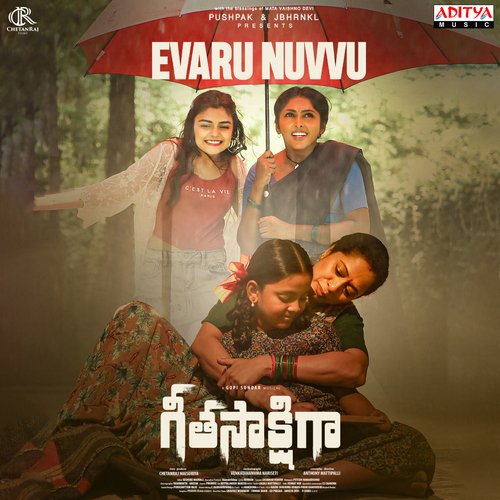 Geeta Sakshigaa album cover