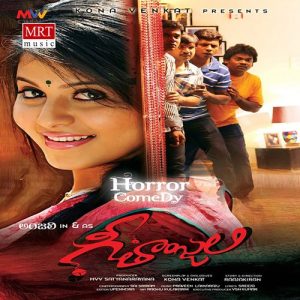Naa Manasuni Taake album art