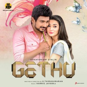 Yevanda Ivan album art