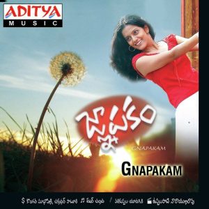 Mounam Manasuna album art