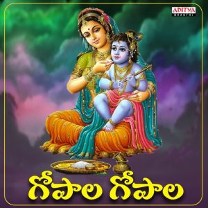 Gopala Gopala album art