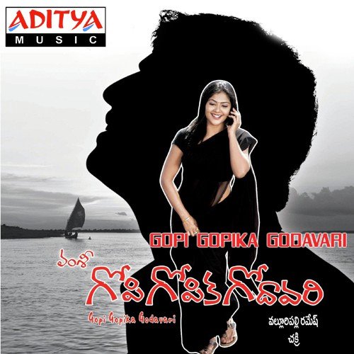 Gopi Gopika Godavari album cover